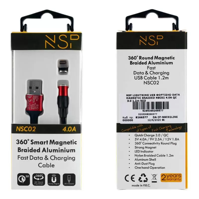 matshop.gr - NSP LIGHTNING USB ΦΟΡΤΙΣΗΣ-DATA MAGNETIC BRAIDED NSC02 4.0A QC 3.0 1.2m RED