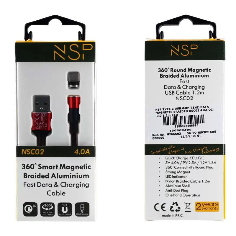 matshop.gr - NSP TYPE C USB ΦΟΡΤΙΣΗΣ-DATA MAGNETIC BRAIDED NSC02 4.0A QC 3.0 1.2m RED