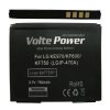 matshop.gr - ΜΠΑΤΑΡΙΑ LG KE970shine/KF750 750mAh Li-ion (IP-470A) VoltePower