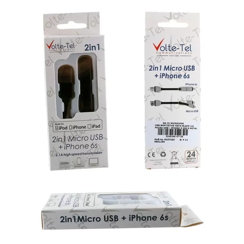 matshop.gr - VOLTE-TEL USB 2in1 FLAT 2.1A ΦΟΡΤ-DATA 1m MICRO USB+LIGHTNING BLACK