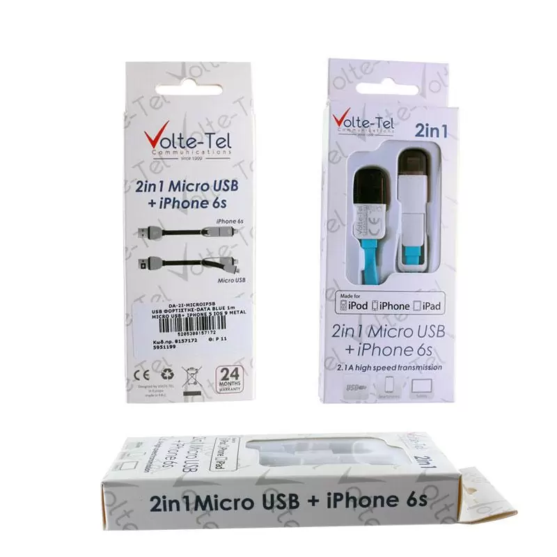 matshop.gr - VOLTE-TEL USB 2in1 FLAT 2.1A ΦΟΡΤ-DATA 1m MICRO USB+LIGHTNING BLUE