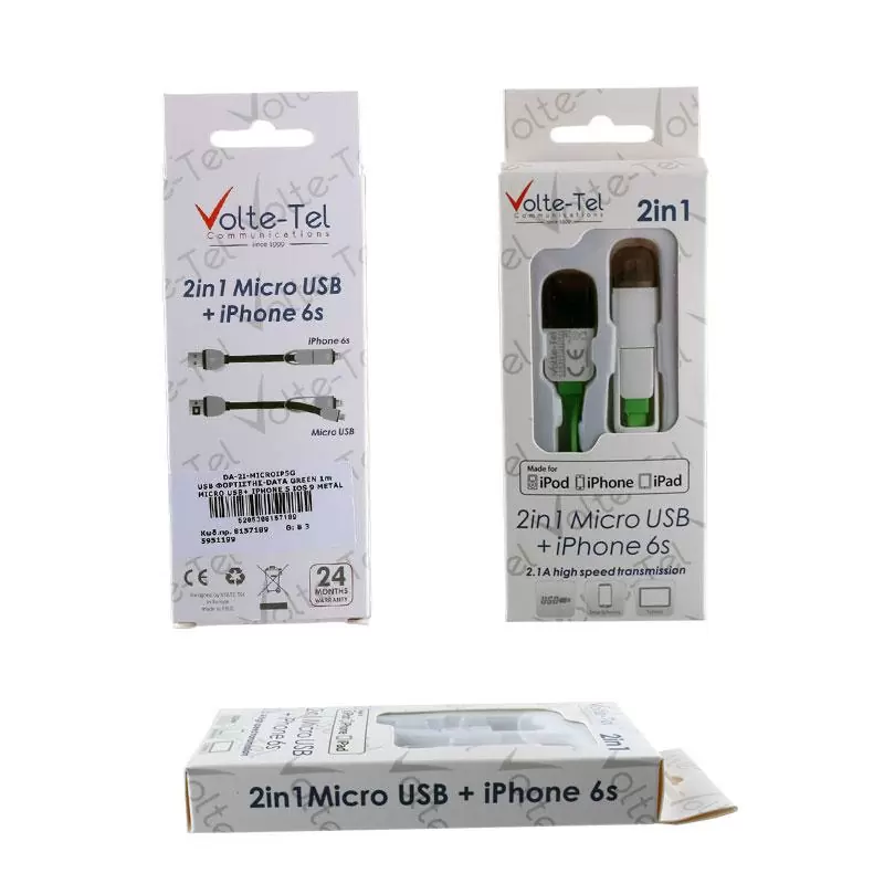 matshop.gr - VOLTE-TEL USB 2in1 FLAT 2.1A ΦΟΡΤ-DATA 1m MICRO USB+LIGHTNING GREEN