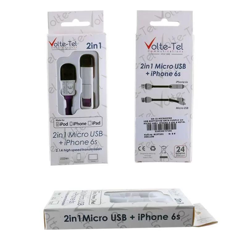 matshop.gr - VOLTE-TEL USB 2in1 FLAT 2.1A ΦΟΡΤ-DATA 1m MICRO USB+LIGHTNING PURPLE