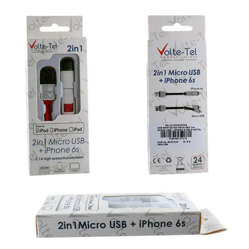 matshop.gr - VOLTE-TEL USB 2in1 FLAT 2.1A ΦΟΡΤ-DATA 1m MICRO USB+LIGHTNING RED