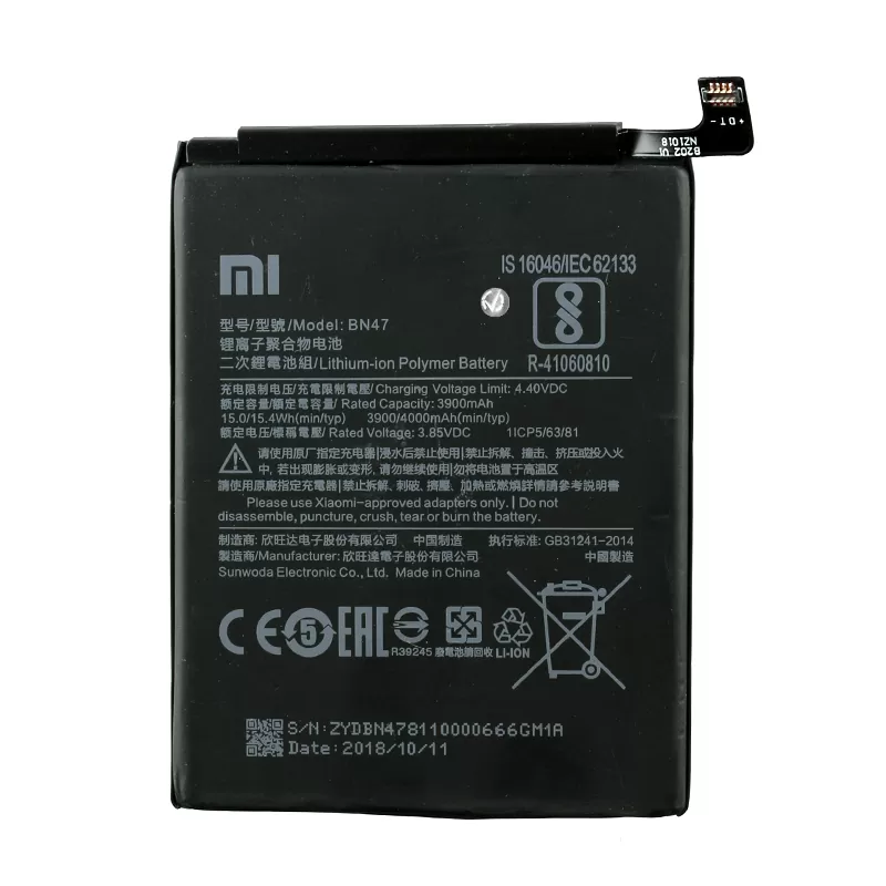 matshop.gr - ΜΠΑΤΑΡΙΑ XIAOMI BN47 MI A2 LITE/REDMI 6 PRO 3900mAh BULK 3P OR