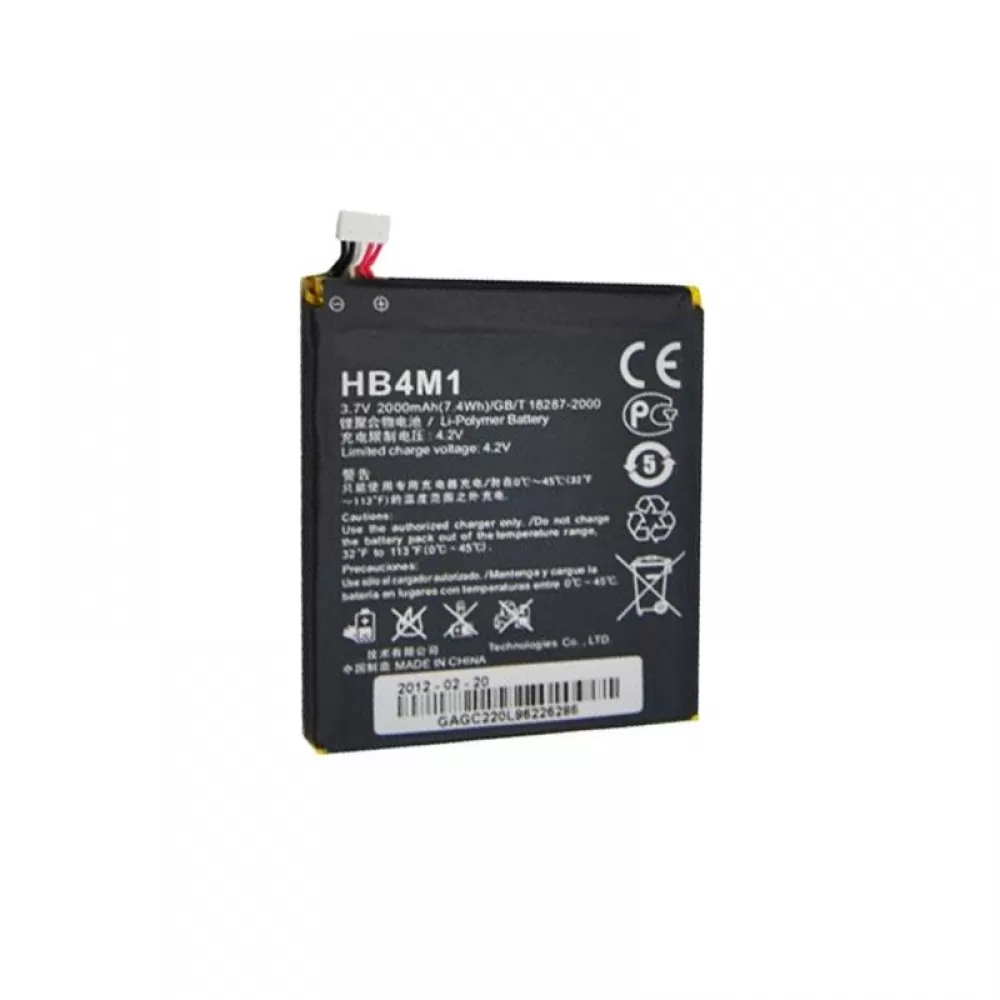 matshop.gr - ΜΠΑΤΑΡΙΑ HUAWEI HB4M1 ASCEND P1 2000mAh BULK 3P OR