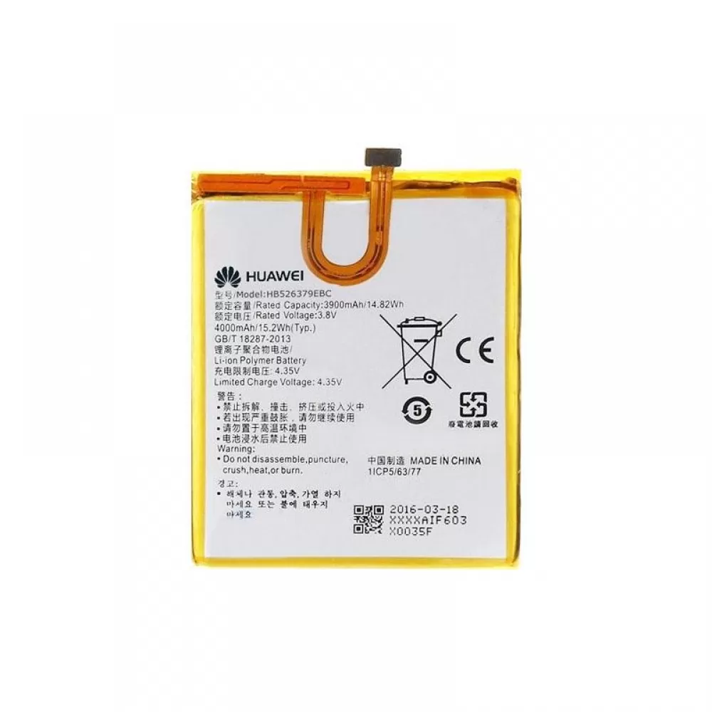 matshop.gr - ΜΠΑΤΑΡΙΑ HUAWEI HB526379EBC Y6 PRO 3900 mAh BULK 3P OR