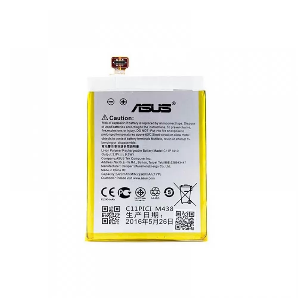 matshop.gr - ΜΠΑΤΑΡΙΑ ASUS C11P1410 ZENFONE 5 A502CG/5 LITE 2500mAh BULK 3P OR