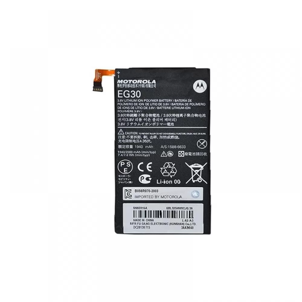 matshop.gr - ΜΠΑΤΑΡΙΑ MOTOROLA EG30 XT901/XT902/XT890 RAZR I 1940 mAh BULK 3P OR