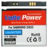 matshop.gr - ΜΠΑΤΑΡΙΑ SAMSUNG D820/Z510 650mAh Li-ion VoltePower