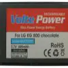 matshop.gr - ΜΠΑΤΑΡΙΑ LG KG800 800mAh Li-ion VoltePower