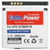 matshop.gr - ΜΠΑΤΑΡΙΑ HTC S730/S710 1000mAh Li-ion VoltePower