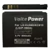 matshop.gr - ΜΠΑΤΑΡΙΑ LG KU990/KC910/KM900 850mAh Li-ion(IP-580A)VoltePower