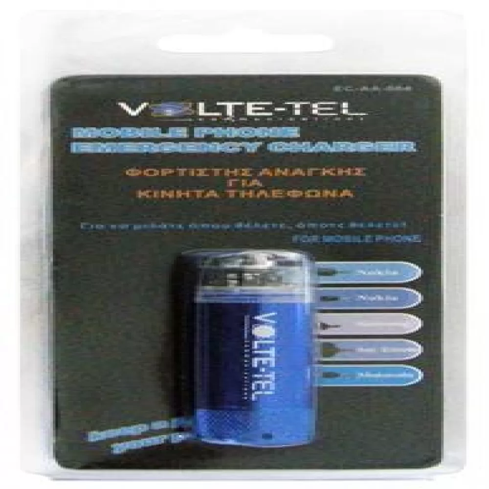 matshop.gr - ΦΟΡΤΙΣΤΗΣ ΑΝΑΓΚΗΣ HTC P3700/HD  VOLTE-TEL LIGHT BLUE