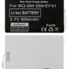 matshop.gr - ΜΠΑΤΑΡΙΑ BENQ/SIEMENS EF51/S88 850mAh Li-ion VoltePower