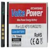 matshop.gr - ΜΠΑΤΑΡΙΑ LG KF510/KG270/KP320 (IP-411A) 750mAh Li-ion VoltePower