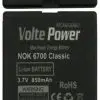 matshop.gr - ΜΠΑΤΑΡΙΑ NOKIA 6700 classic 850mAh Li-ion (BL-6Q)VoltePower