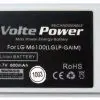 matshop.gr - ΜΠΑΤΑΡΙΑ LG M6100 SILVER 800mAh Li-ion VoltePower