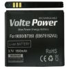 matshop.gr - ΜΠΑΤΑΡΙΑ SAMSUNG I9000 1500mAh Li-ion (EB575152VUC) VoltePower