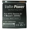 matshop.gr - ΜΠΑΤΑΡΙΑ HTC A7272 Desire Z 1450mAh Li-ion(BA S450)VoltePower