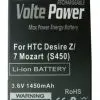 matshop.gr - ΜΠΑΤΑΡΙΑ HTC A7272 Desire Z 1450mAh Li-ion(BA S450)VoltePower