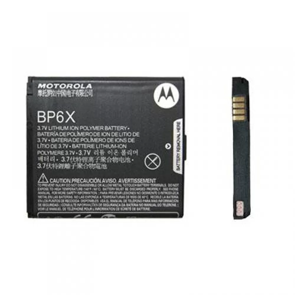 matshop.gr - ΜΠΑΤΑΡΙΑ MOTOROLA BP6X MB511 FLIPOUT 1390mAh BULK 3P OR