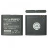 matshop.gr - ΜΠΑΤΑΡΙΑ NOKIA 700 1050mAh Li-ion (BP-5Z) VoltePower