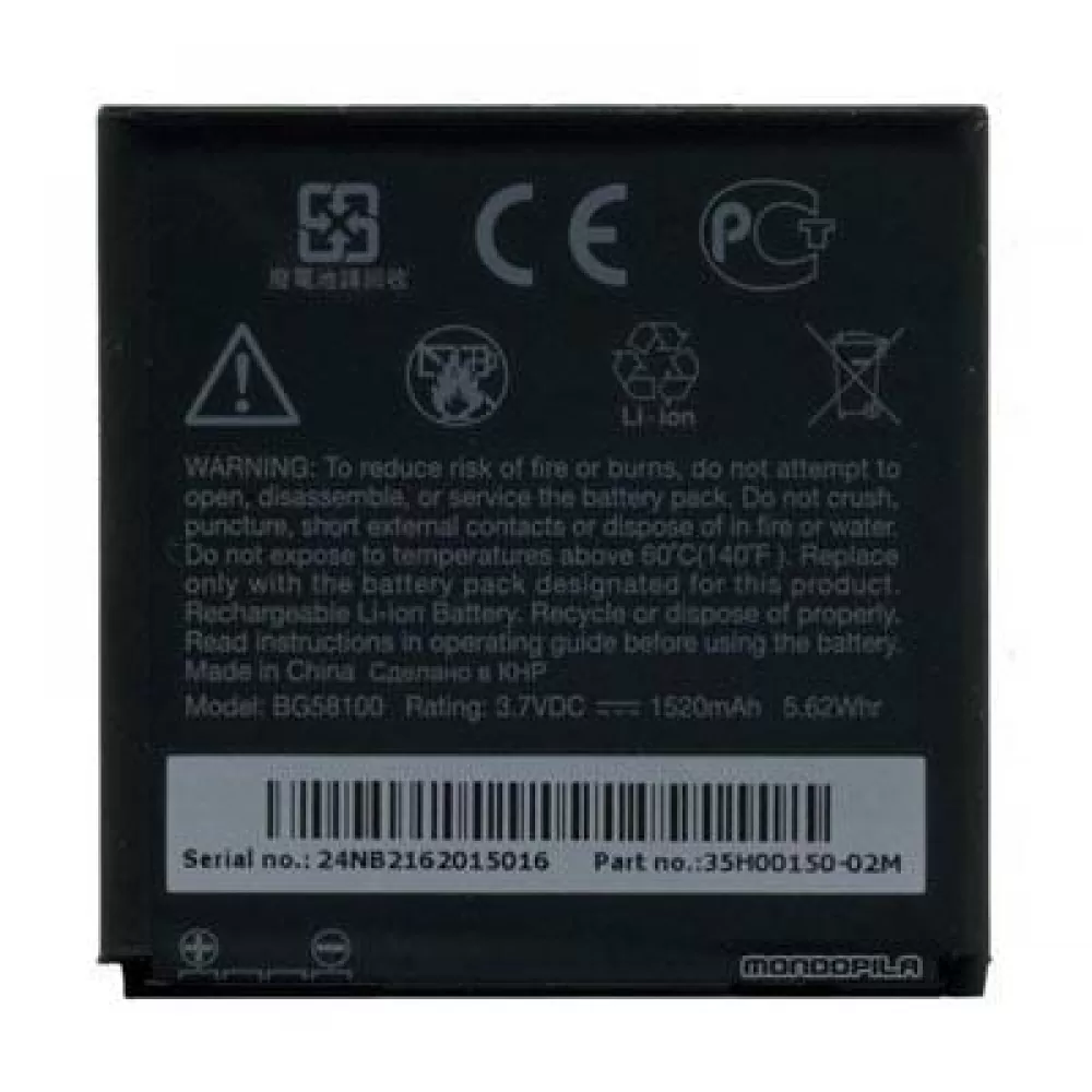 matshop.gr - ΜΠΑΤΑΡΙΑ HTC S560 Z710e Sensation 1520mAh BULK 3P OR