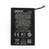 matshop.gr - ΜΠΑΤΑΡΙΑ NOKIA BV-5JW LUMIA 800/N9 1450mAh Li-ion BULK 3P OR