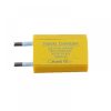 matshop.gr - USB TRAVEL CHARGER mini 1000mA YELLOW