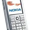 matshop.gr - DUMMY NOKIA E60 SILVER OR