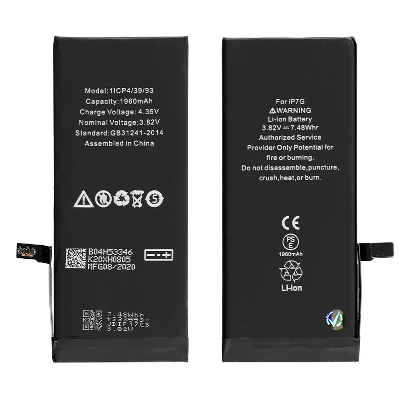 matshop.gr - ΜΠΑΤΑΡΙΑ IPHONE 7 4.7" 1960mAh Li-ion BULK