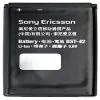 matshop.gr - ΜΠΑΤΑΡΙΑ SONY ERICSSON BST-42 J132 / X2 930mAh BULK 3P OR