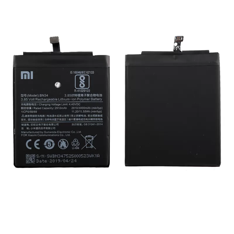 matshop.gr - ΜΠΑΤΑΡΙΑ XIAOMI BN34 REDMI 5A 3000mAh BULK 3P OR