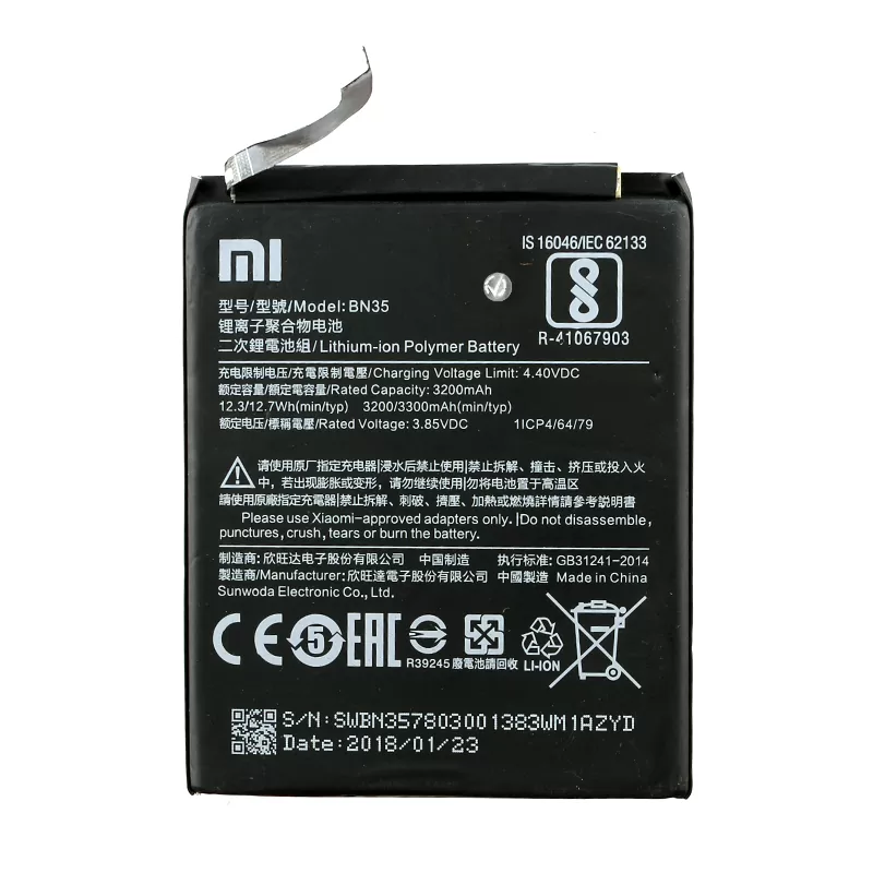 matshop.gr - ΜΠΑΤΑΡΙΑ XIAOMI BN35 REDMI 5 3300mAh BULK 3P OR