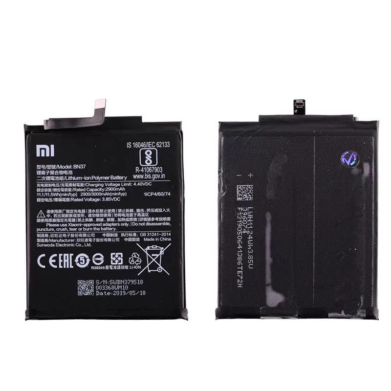 matshop.gr - ΜΠΑΤΑΡΙΑ XIAOMI BN37 REDMI 6A/REDMI 6 3000mAh BULK 3P OR