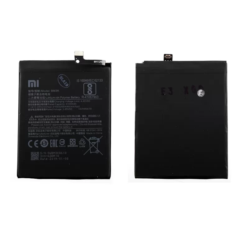 matshop.gr - ΜΠΑΤΑΡΙΑ XIAOMI BM3K MI MIX 3 3200mAh BULK 3P OR