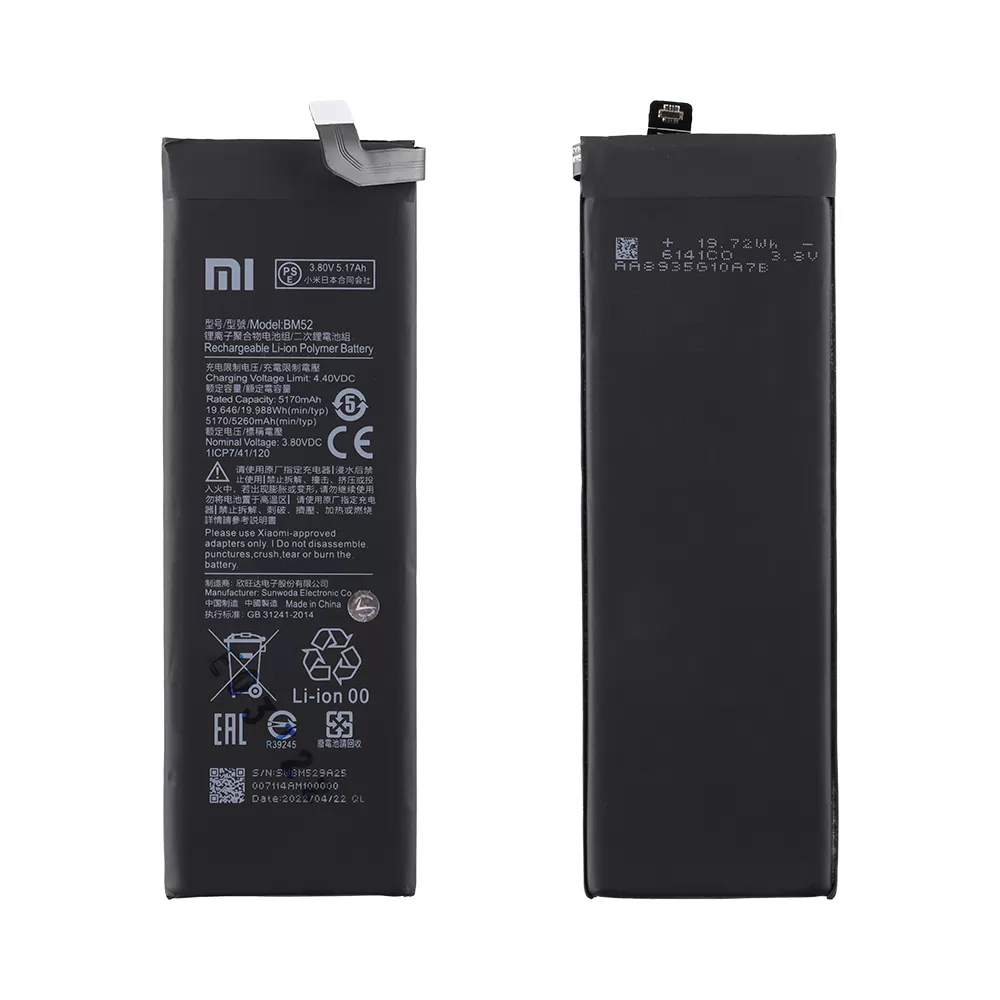 matshop.gr - ΜΠΑΤΑΡΙΑ XIAOMI BM52 MI NOTE 10/MI NOTE 10 LITE/ MI NOTE 10 PRO 5260mAh BULK 3P OR