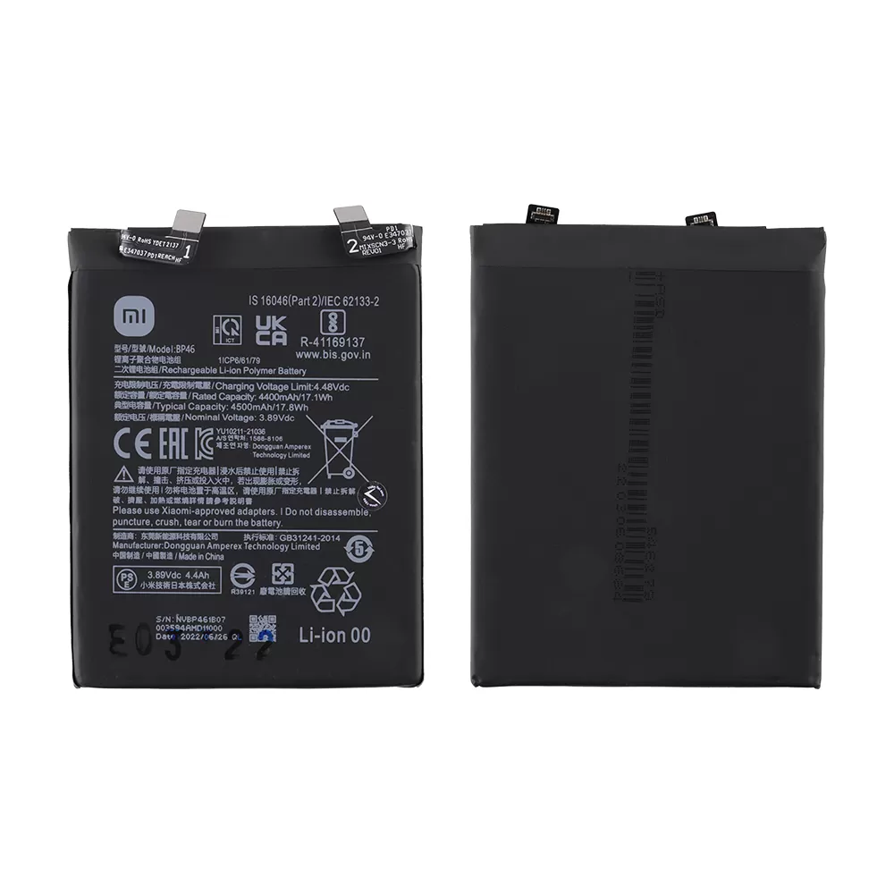 matshop.gr - ΜΠΑΤΑΡΙΑ XIAOMI BP46 XIAOMI 12 5G 4500mAh BULK 3P OR