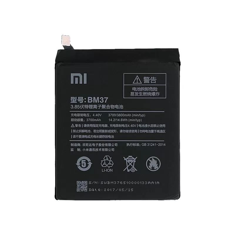 matshop.gr - ΜΠΑΤΑΡΙΑ XIAOMI BM37 MI 5S PLUS 3700mAh BULK 3P OR