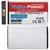 matshop.gr - ΜΠΑΤΑΡΙΑ SONY ERICSSON P1i 1050mAh Li-ion (BST-40)VoltePower