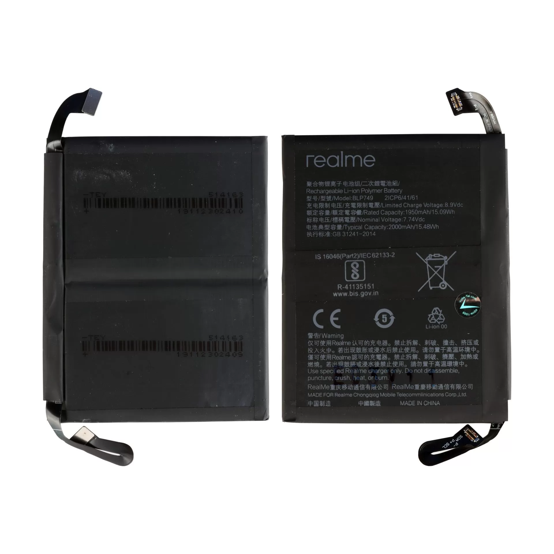 matshop.gr - ΜΠΑΤΑΡΙΑ OPPO FIND X2 5G 2020/FIND X2 PRO 5G BLP749 2000mAh BULK 3P OR