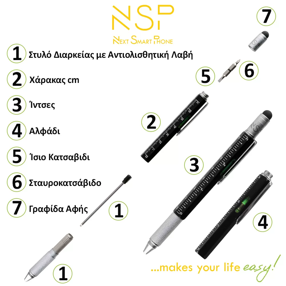 NSP ΣΤΥΛΟ 7 IN 1 METALLIC MULTI-TOOL PEN SILVER (WITH RED INK)