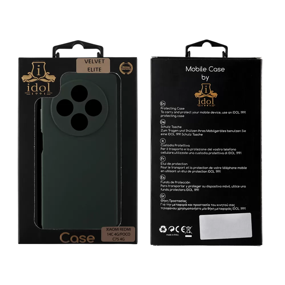 IDOL 1991 ΘΗΚΗ XIAOMI REDMI 14C 4G/POCO C75 4G 6.88" VELVET ELITE TPU 4 SIDE FULL CAMERA PROTECTION DARK GREEN