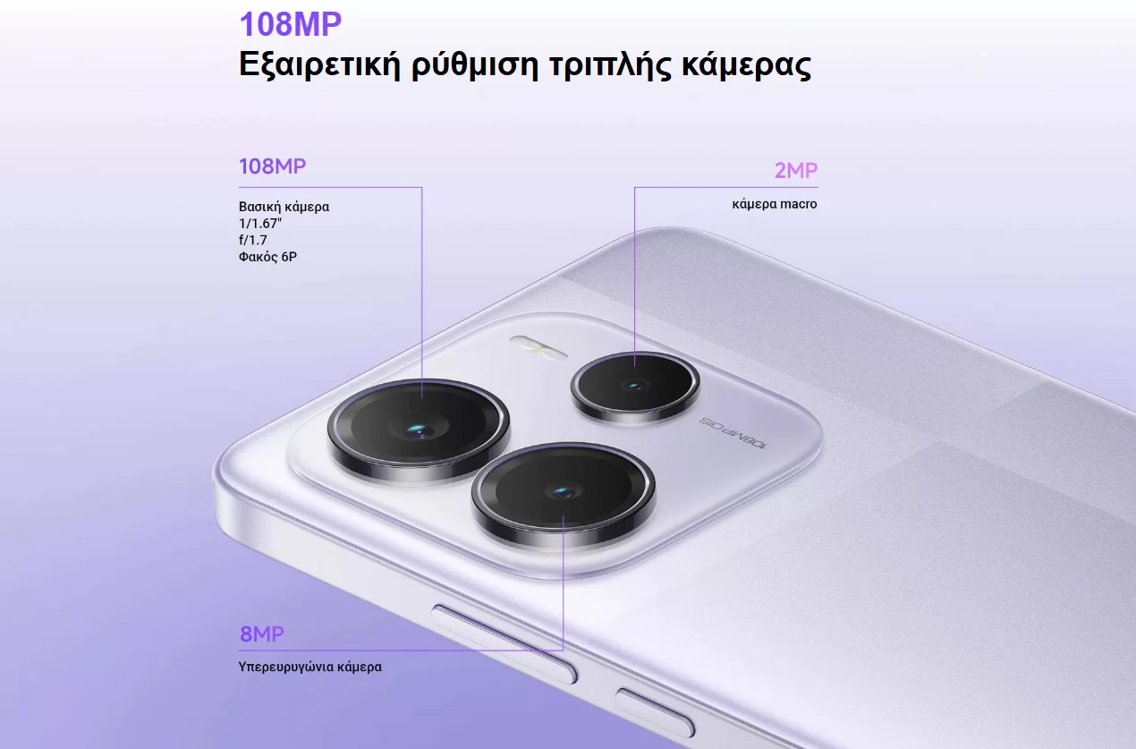 Εικόνα του ΚΙΝΗΤΟ XIAOMI REDMI NOTE 14 5G 6.67" 8GB/256GB DUAL SIM NFC BLACK GW