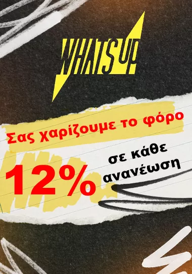 WhatsUpBannerSize3