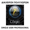 CLUB LOGIC ΔΙΑΧΕΙΡΙΣΗ ΠΟΛΥΧΩΡΩΝ SINGLE USER PROFESSIONAL