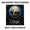CLUB LOGIC ΔΙΑΧΕΙΡΙΣΗ ΠΟΛΥΧΩΡΩΝ MULTI USER ULTIMATE