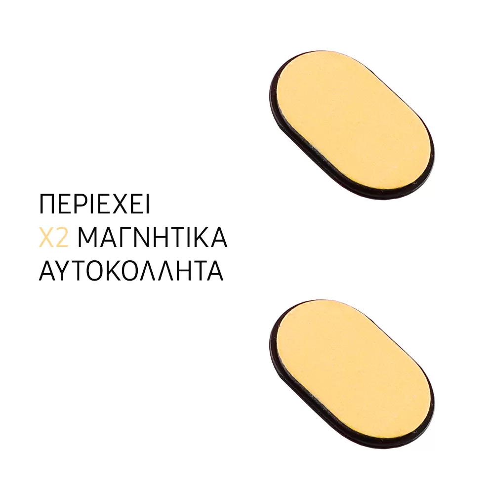 ΒΑΣΗ ME ΜΑΓΝΗΤΙΚΟ ΚΟΥΜΠΙ & CLIP ΣΤΗΡΙΞΗΣ ΘΗΚΗΣ - Image 3