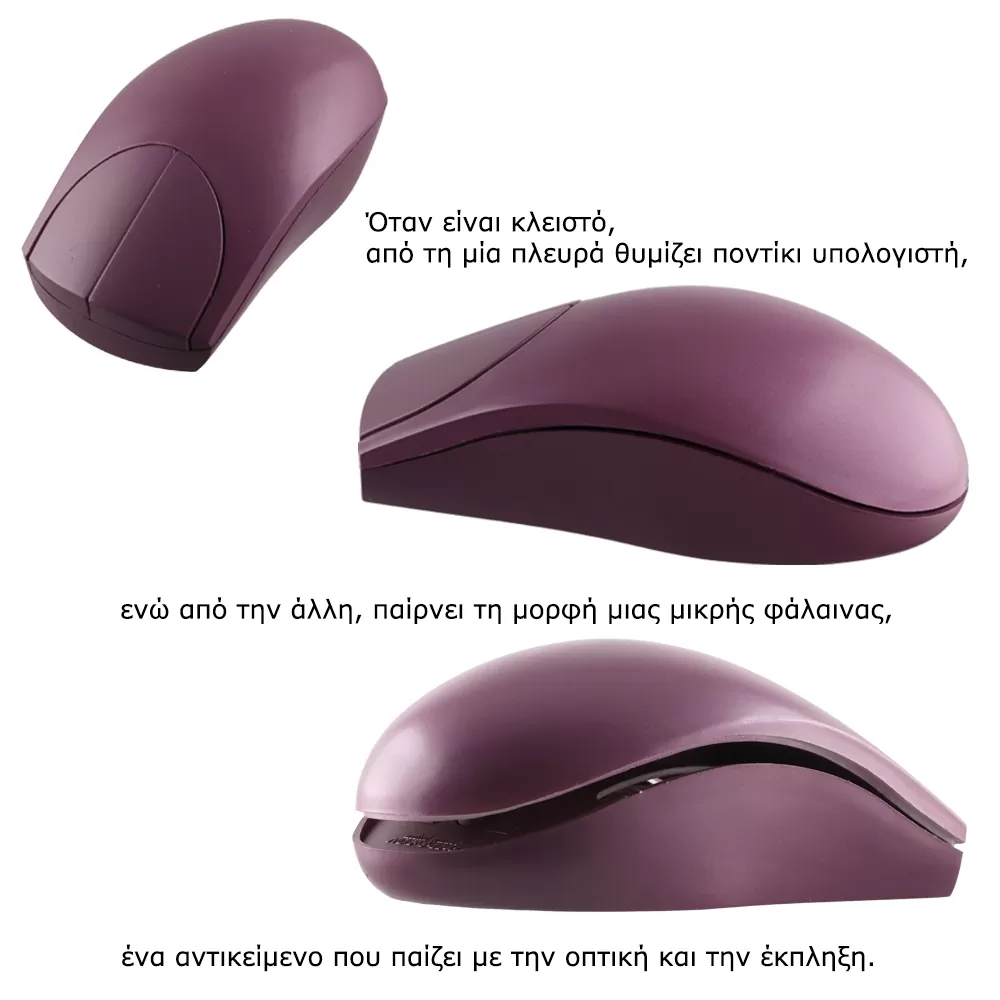 ΕΠΙΤΡΑΠΕΖΙΟ ΦΩΤΙΣΤΙΚΟ MOUSE - MINI WHALE ΜΩΒ - Image 3